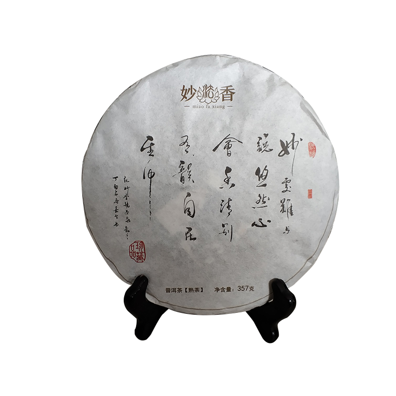 妙香普洱熟茶357g .png