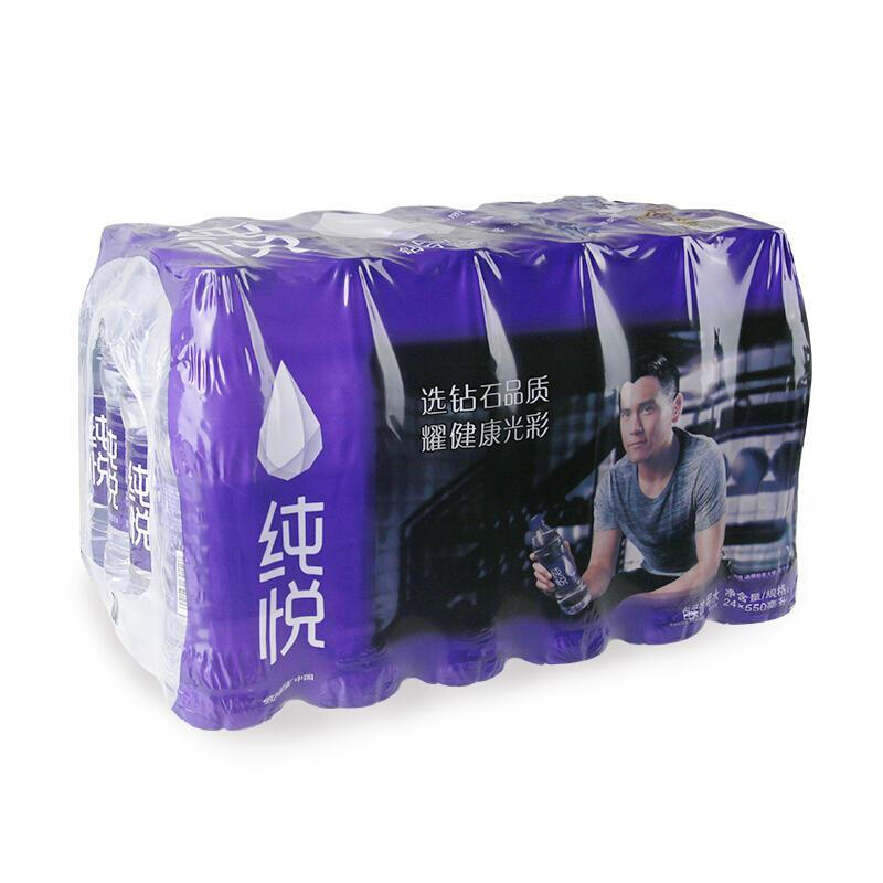 冰露纯悦550ml-2.jpg