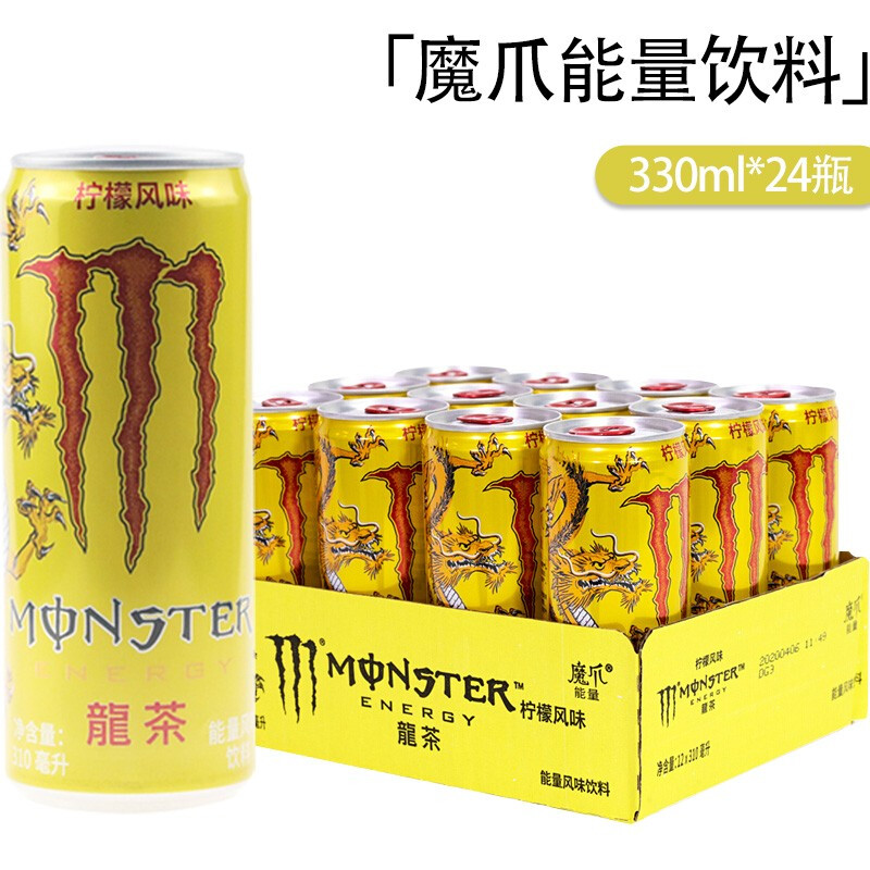 魔爪龍茶柠檬风味饮料（不含气）310ml.jpg